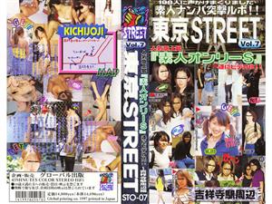 逆ナン,インディーズ,素人,ナンパ,スレンダー,ギャル